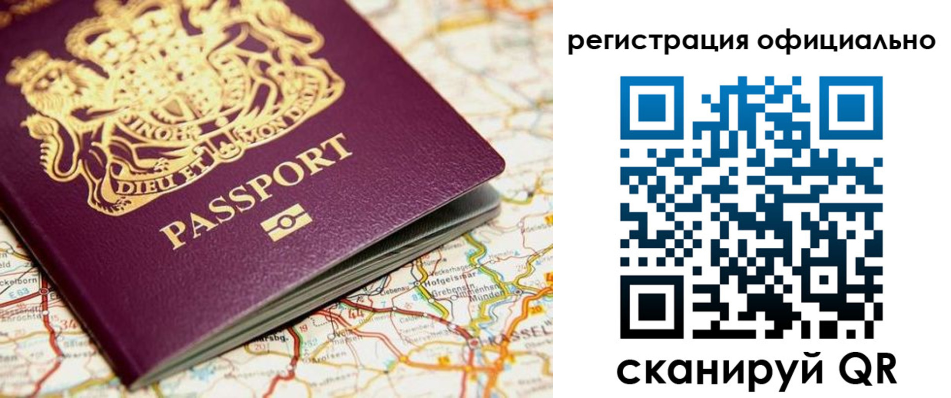 временная регистрация поиск в Смоленской области