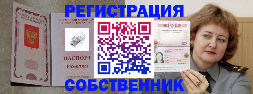 регистрация для школы в Смоленской области